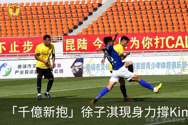 「千億新抱」徐子淇現身力撐Kim Jones 全球首家旗艦店落戶中環