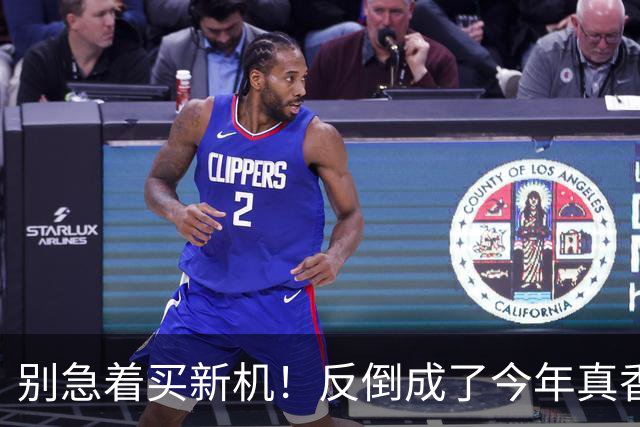 别急着买新机！反倒成了今年真香机？一年没降价的vivo旧机皇