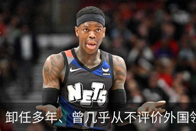 卸任多年、曾几乎从不评价外国领导人的默克尔开口了！她没骂特朗普，说出了一句话：这个人，你们绝对不能低估