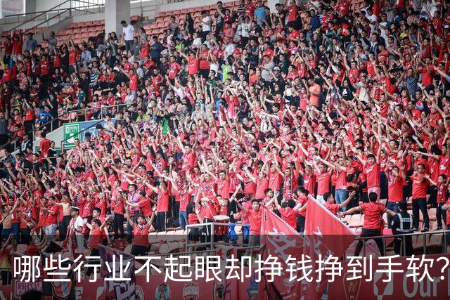 哪些行业不起眼却挣钱挣到手软？