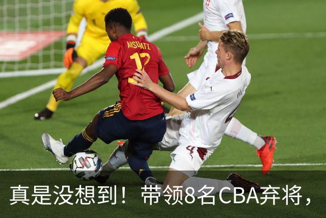 真是没想到！带领8名CBA弃将，没打过职业联赛的清华学霸，差点儿掀翻3冠王北京队，36岁少帅李昂凭什么？郭士强压力来了