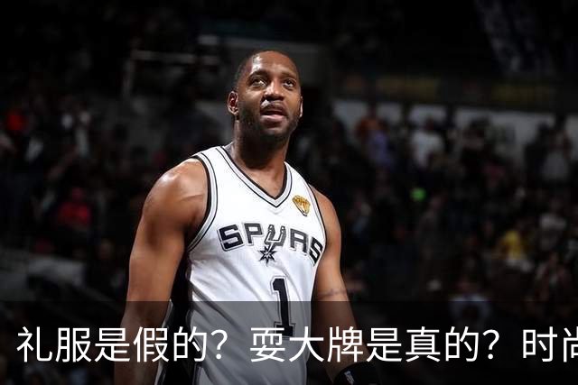礼服是假的？耍大牌是真的？时尚芭莎盛典这瓜越吃越迷