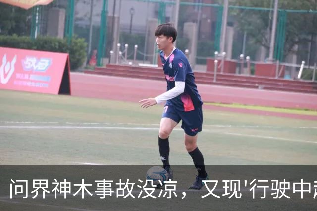 问界神木事故没凉，又现'行驶中起火'：网友说法与官方解释待核实